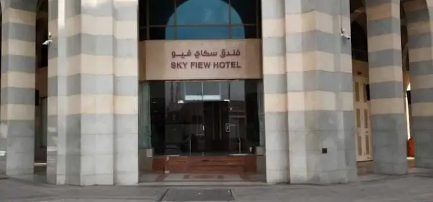 Sky View Hotel Madinah. image